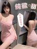 Feimu Pink Girl Butterfly Dress Elegant Sexy Pure Desire Hanging Neck Sweet Mesh Lace Transparent Fashion Women Dress Jro0