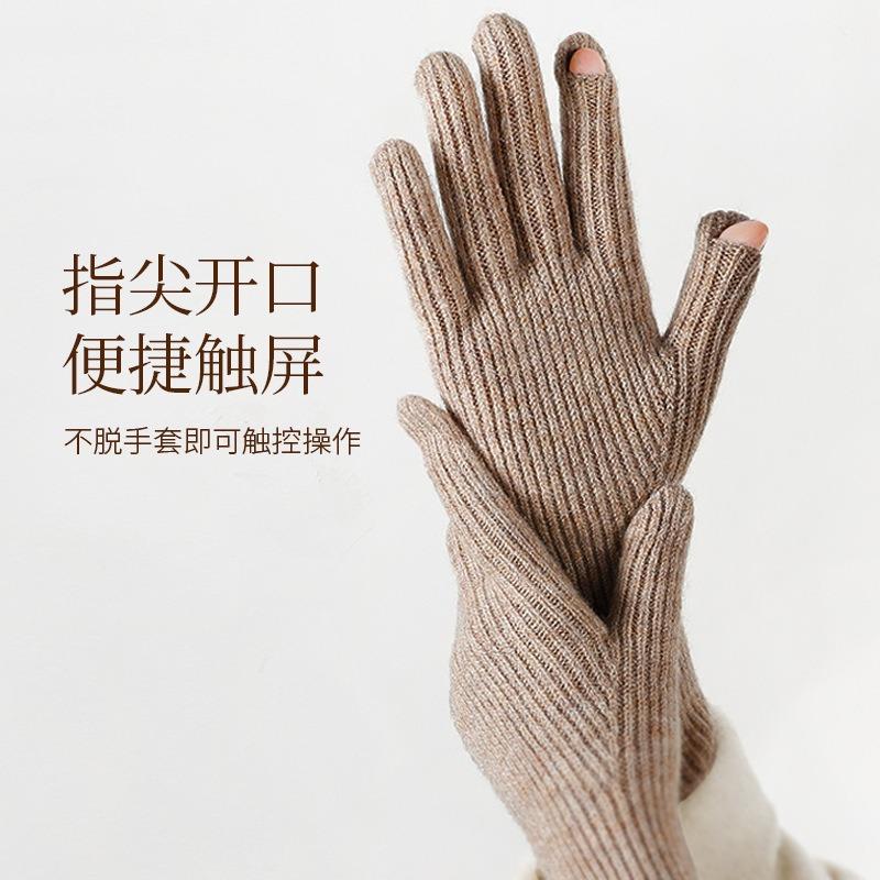 Long Solid Color Versatile Knitted Gloves Women's Bare Fingers Windproof and Cold-proof Thickened Warm Winter Gloves Cycling