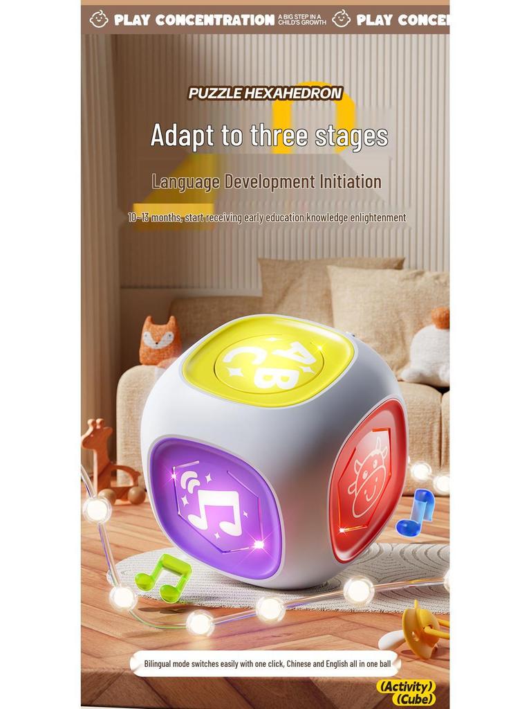 Magic Hex Cube: Early Education Toy for Infants and Toddlers – Intellectual Grasp Training, Enlightenment, and Busy Activity Ball