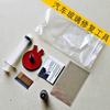 Temu Car Glass Repair Kit - DIY Hot-Selling Quick Fix Tool Set