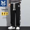 PNJ Men's Casual Sport Jogger Pants