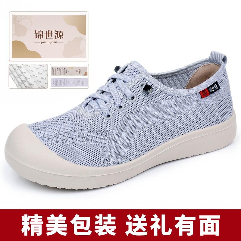 Women's shoes casual shoes spring light flat shoes fashionable versatile mother shoes soft sole not tired feet breathable fly woven single shoes