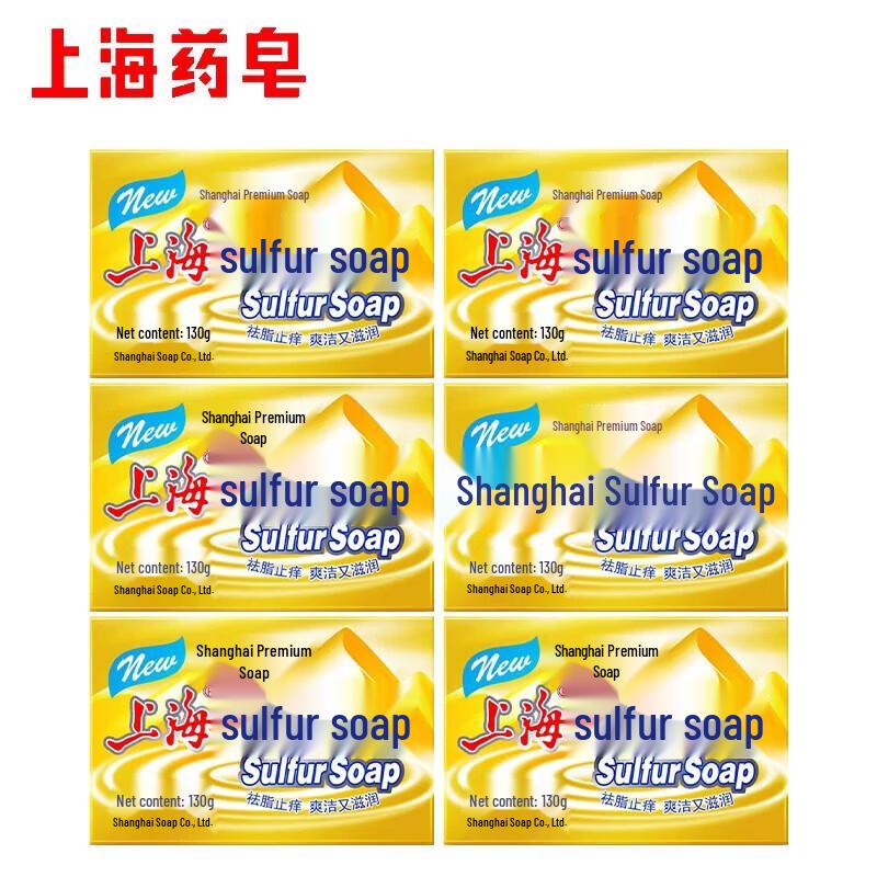 Shanghai Sulfur Soap