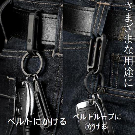 KeyUnity KM10 Carabiner Key Holder EDC Titanium Key Holder for Sandblasted Double-Sided Clip, Snap-On, Men's Belt, Medium, (PVD Black)