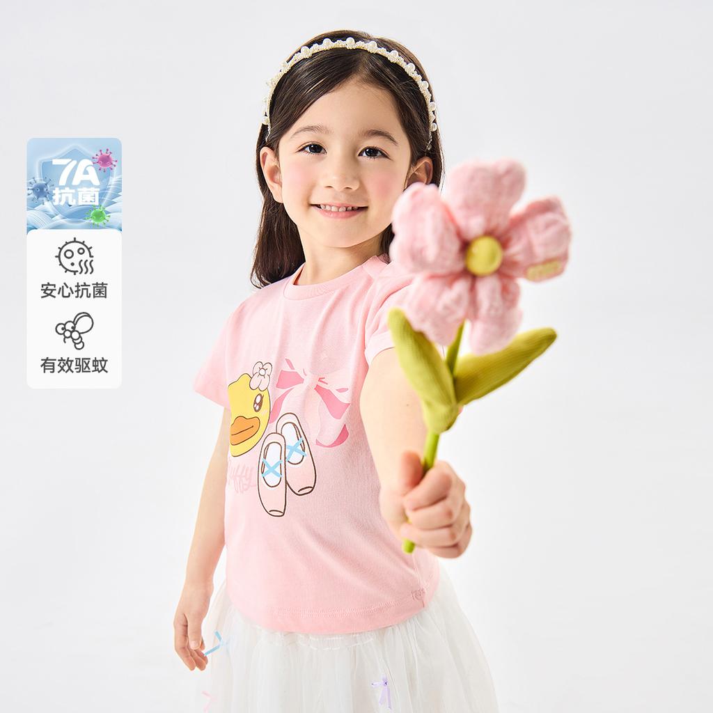 B. Duck Little Yellow Duck Children's Clothing Summer New Collection Girls' Printed Cute Short sleeved T-shirt