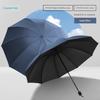 Paradise Umbrella Hard Core Wind-Resistant Oversized Umbrella for Two Persons Rain and Rain Dual-Use Foldable Umbrella Sun Protection UV Protection