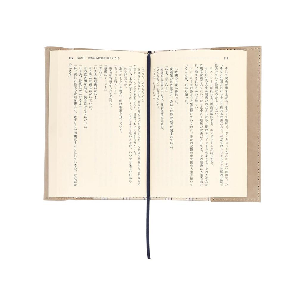 [Delfonics] Arnaud Book Cover (Black)