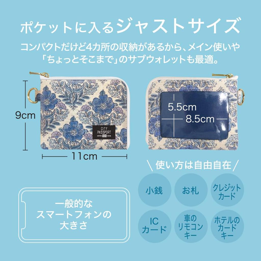 Simple, slim, small wallet with floral pattern, blue design, perfect for travel or as a stylish commuter pass holder. [CITYPASSPORT]