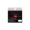 KATE Red Nude Rouge 01 Lipstick 1.9 grams (x 1)
