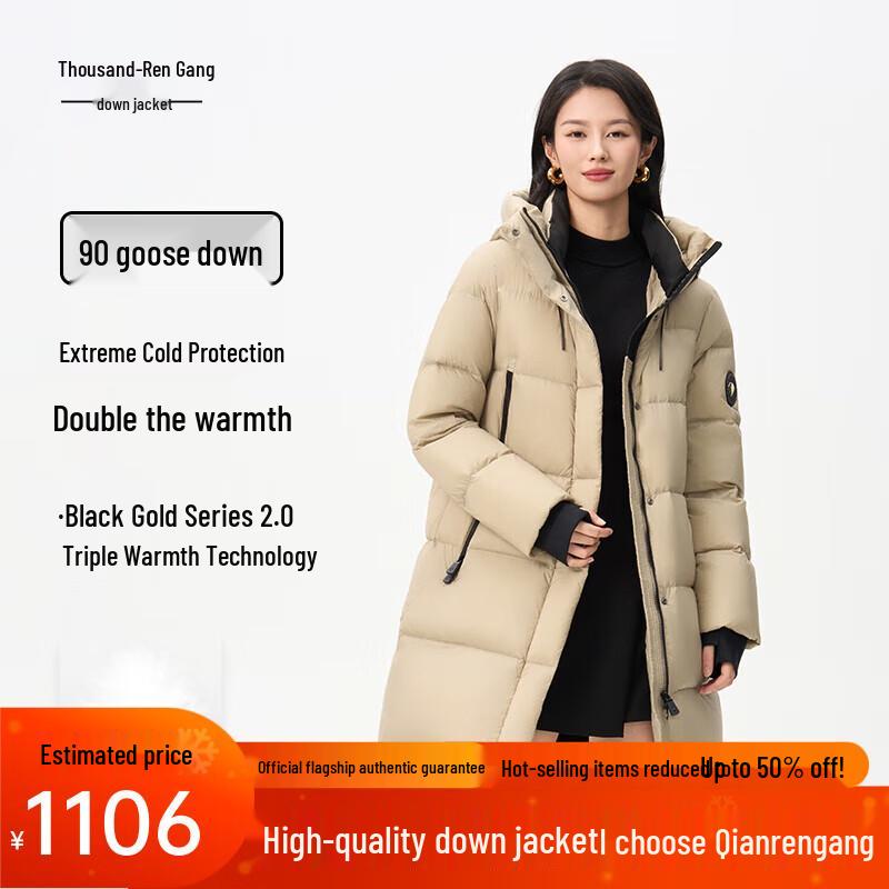 Женский пуховик средней длины Qianrengang XL (175)