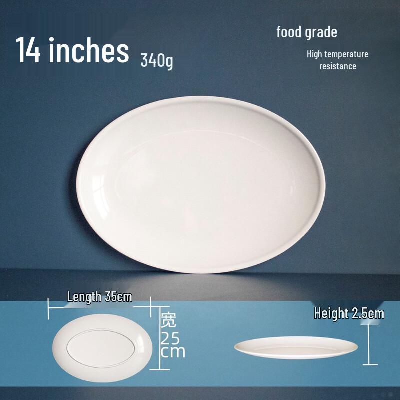 777 White Melamine Oval Dinner Plate
