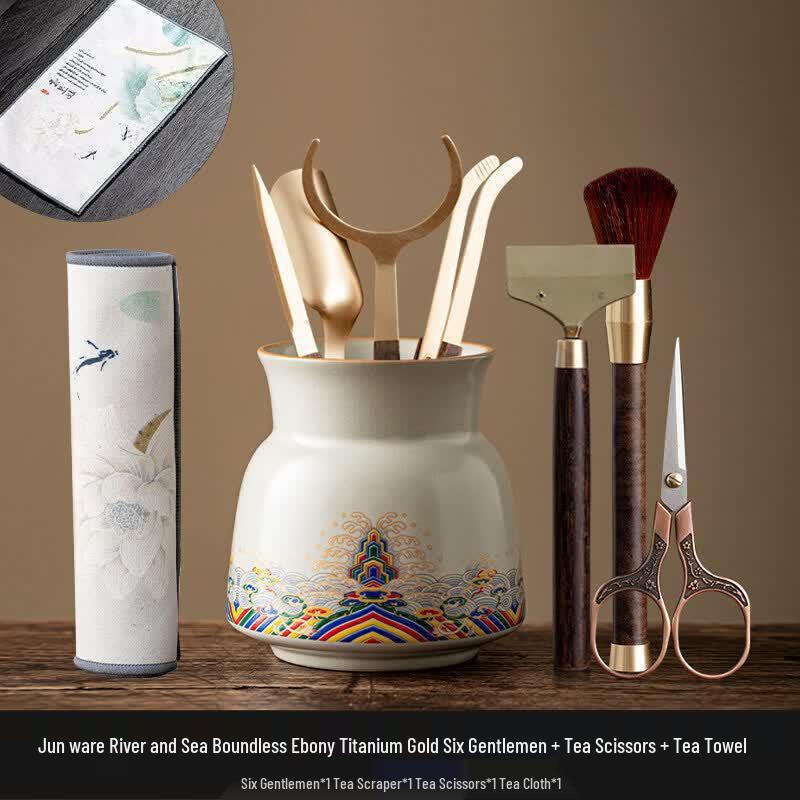 Yuluo Ru Kiln Tea Ceremony Tool Set