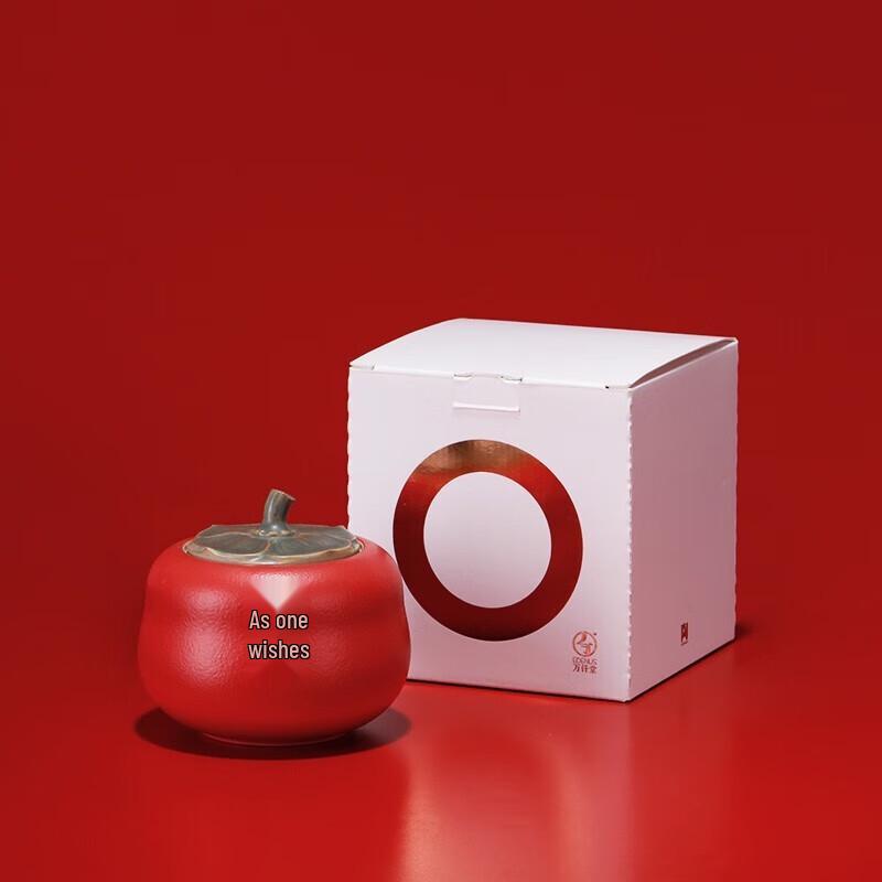 Wanqiantang Edenus Ruyi Ceramic Tea Caddy