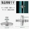 SoeDods Curtain Accessories Curtain Magnets Set of 25MM Alloy Silver 5, Diameter, + Magnet,