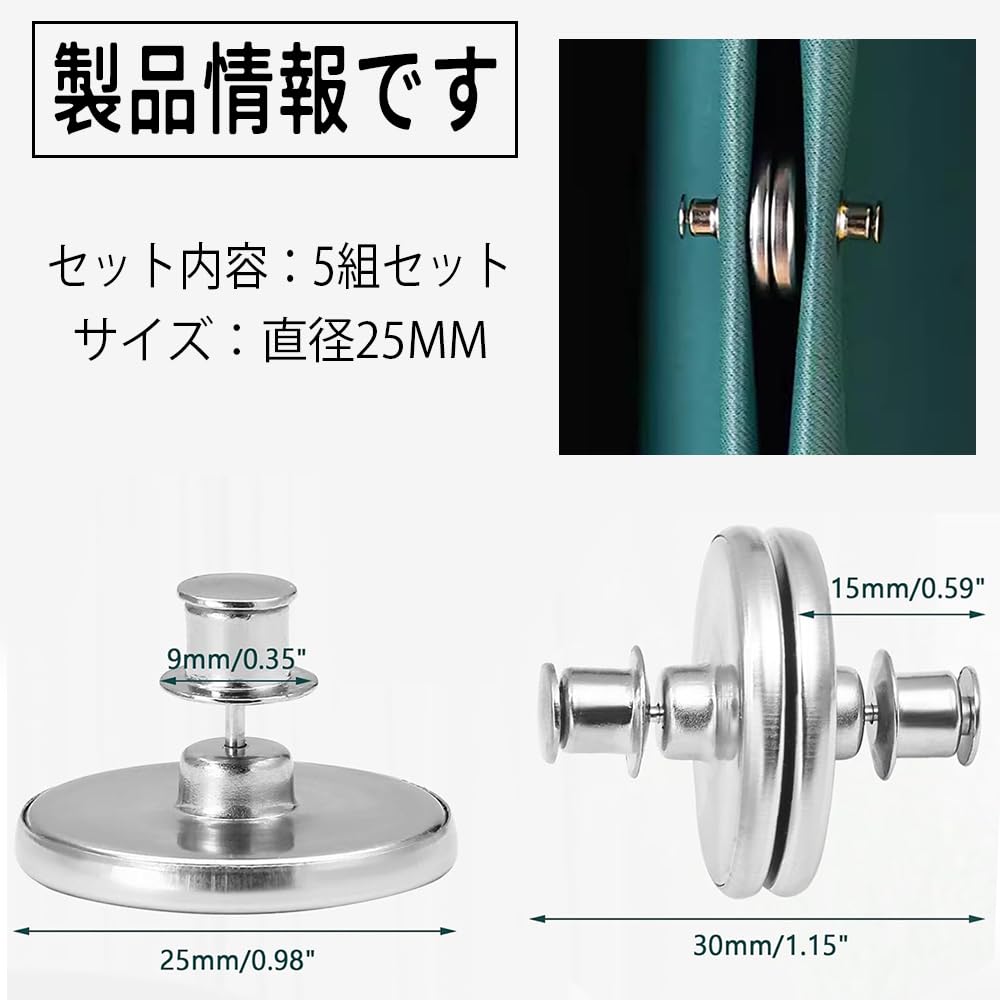 SoeDods Curtain Accessories Curtain Magnets Set of 25MM Alloy Silver 5, Diameter, + Magnet,