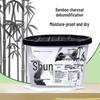 Spring Breeze Bamboo Charcoal Dehumidifier: 450ml*12 Moisture & Mold-Proof Absorbing Boxes for Dormitory Use