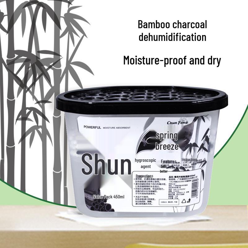 Spring Breeze Bamboo Charcoal Dehumidifier: 450ml*12 Moisture & Mold-Proof Absorbing Boxes for Dormitory Use
