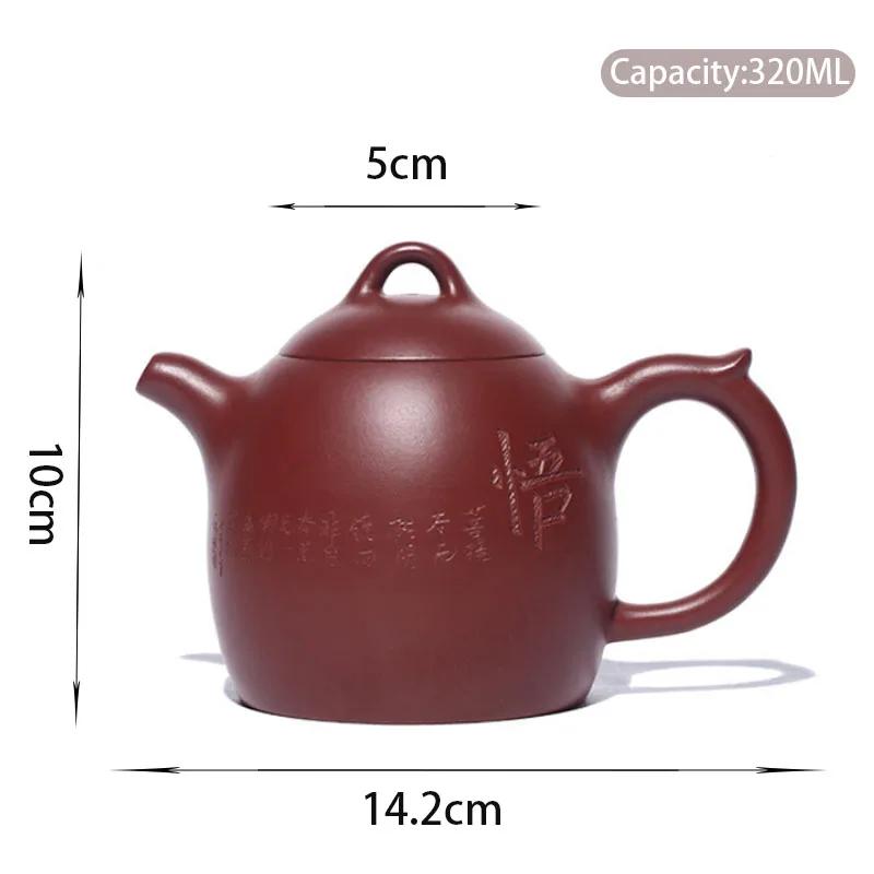 

320ml Yixing purple clay teapot raw ore red mud handmade beauty and health pot Kung Fu tea set business gift
