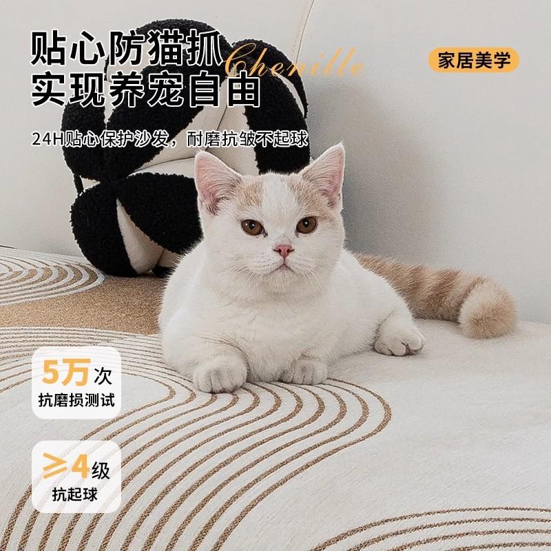 Light Luxury High-End Special-Shaped Sofa Cushion  New Four-Season Universal Seat Cushion Non-Slip Leather Sofa Cover Cover Cloth