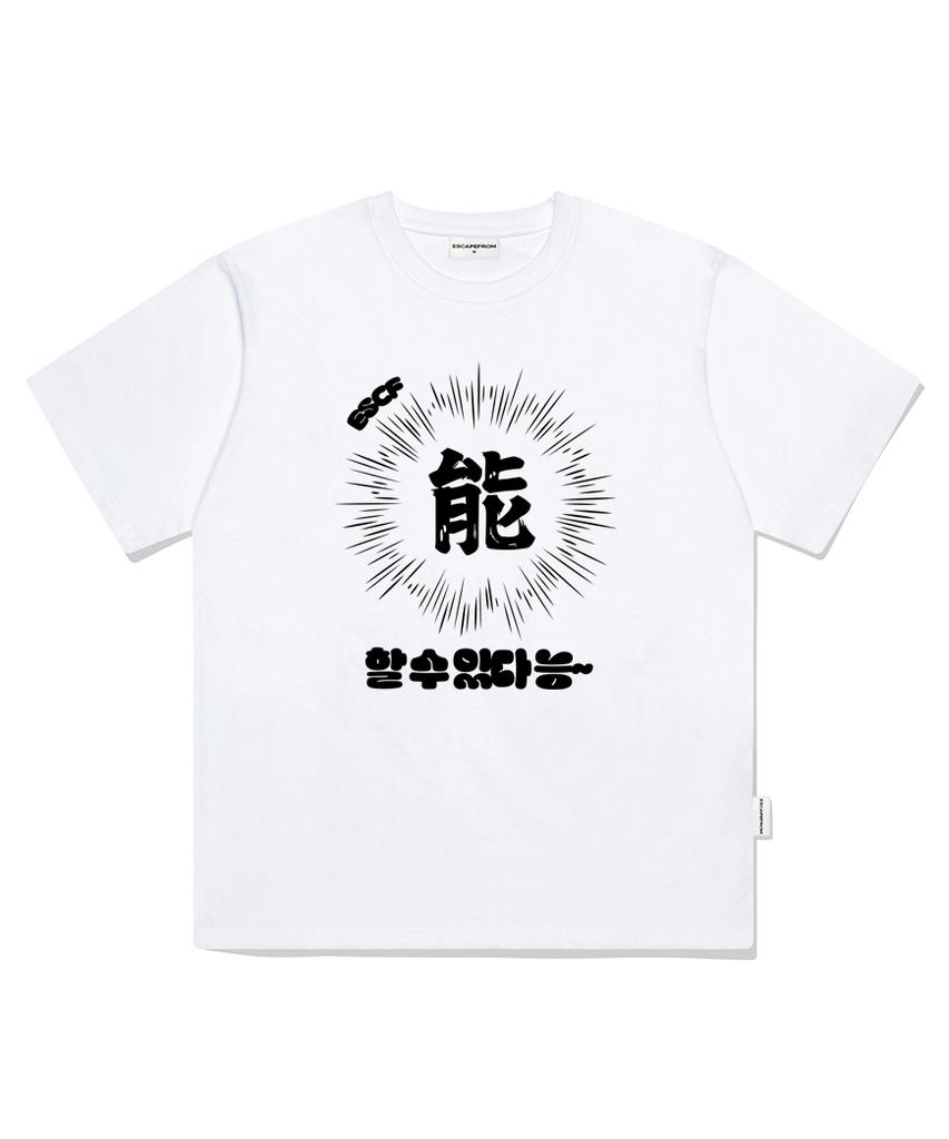 ESCAPEFROM Can Do It Print Oversized Short Sleeve T-Shirt White