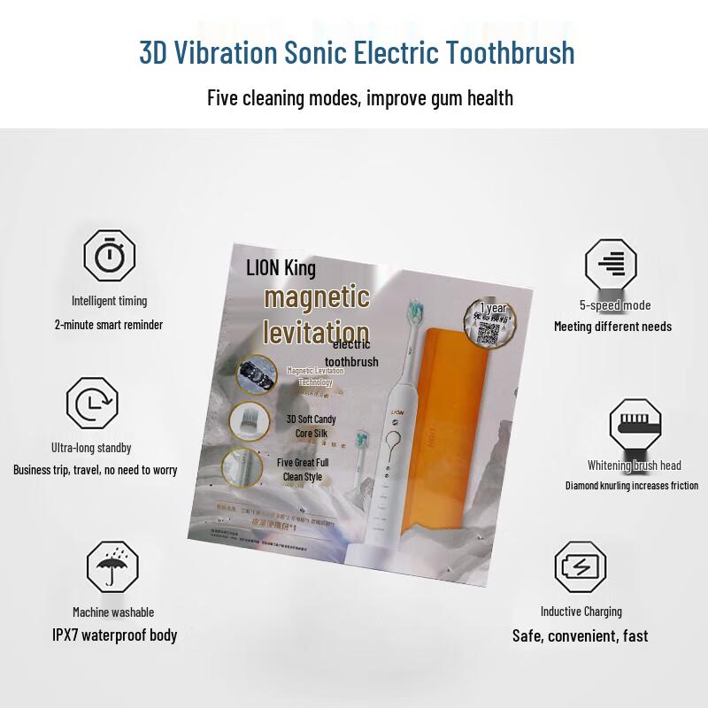 Lion SMART KEY Magnetic Levitation Sonic Electric Toothbrush