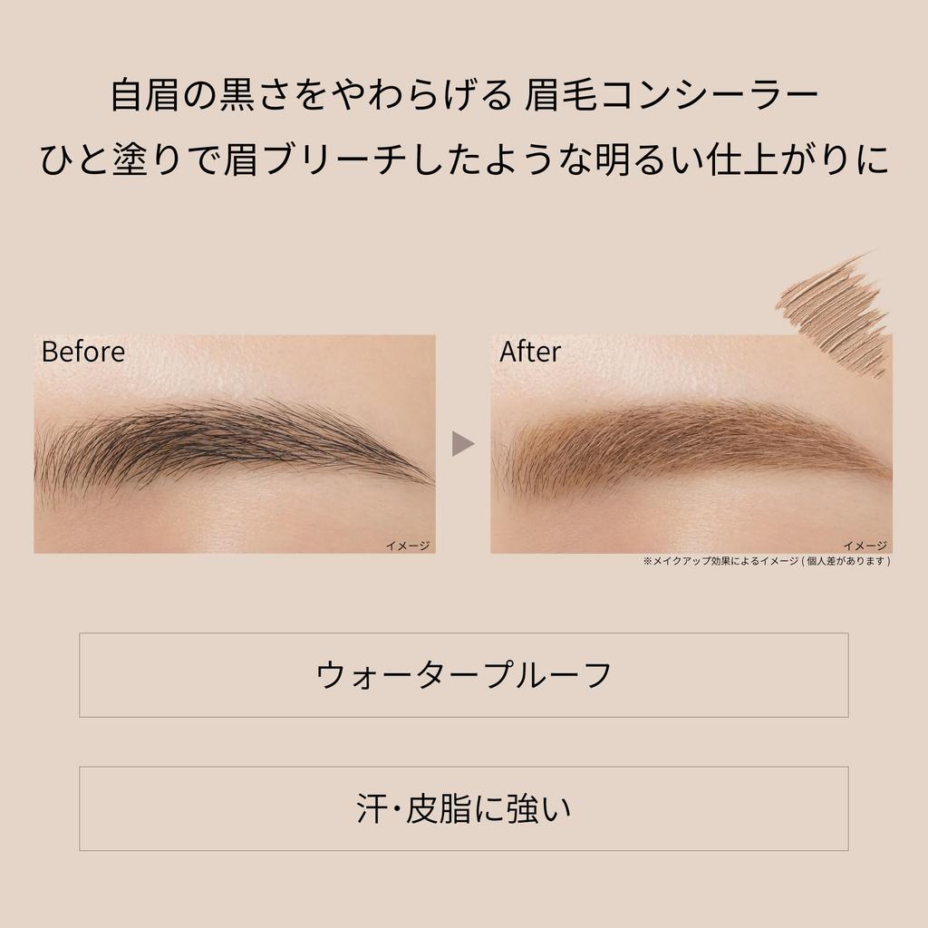 ettusais Eye Edition (Brow Concealer) Concealer Beige, Waterproof Eyebrow Concealer, 6g