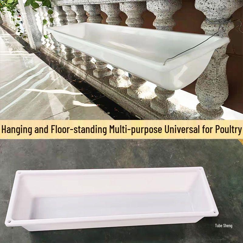 

Thickened Plastic Livestock Feeder Trough 2 round bottom 50*30*17, 1.6 kg