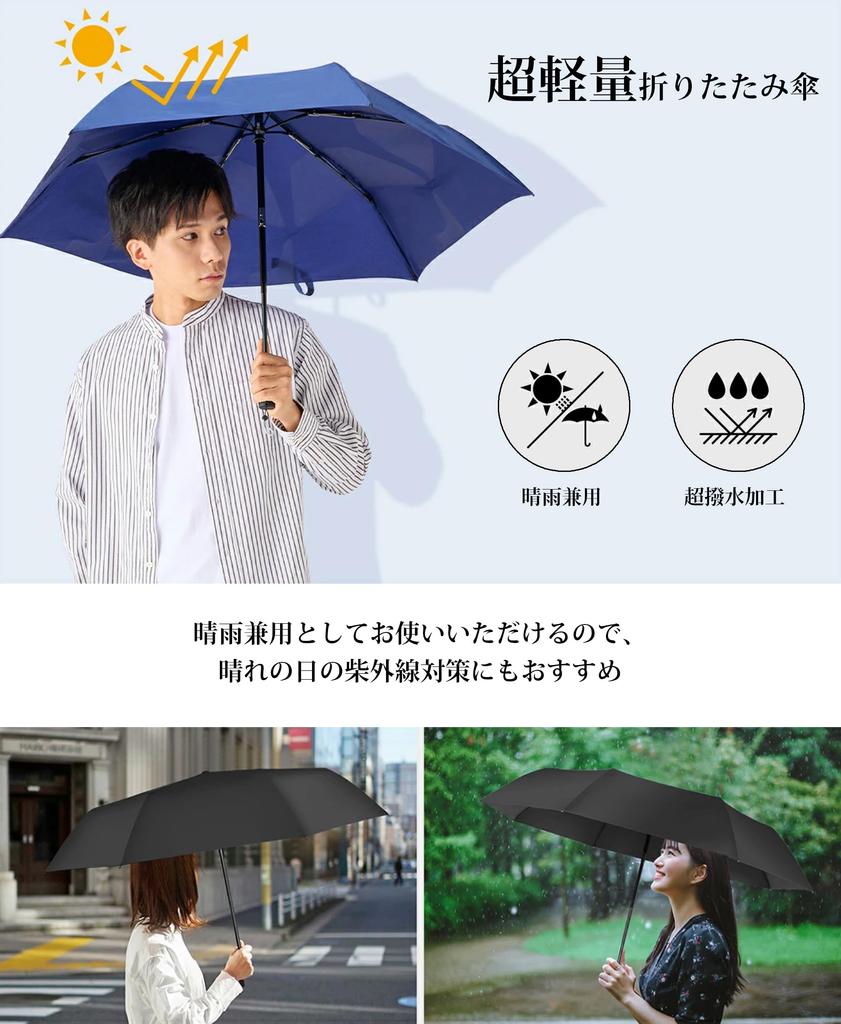 Folding Umbrella Ultra Super for Men and Includes Umbrella Black [6 Ribs, Lightweight] Water-Repellent, Foldable, Durable, Long-Lasting, Portable,