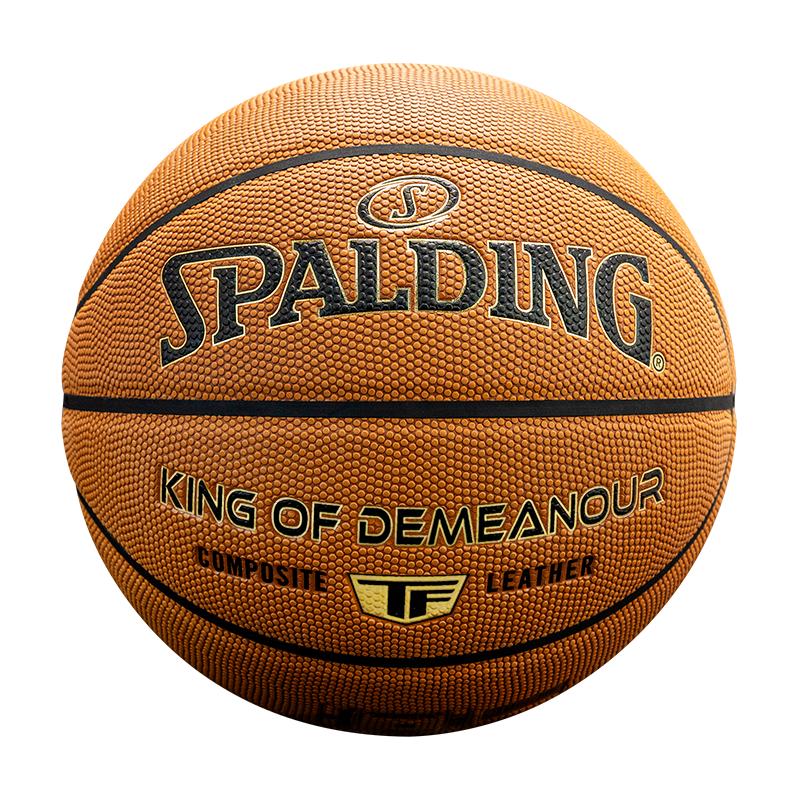 

Spalding TOP1 Elite Outdoor 4-Layer Dust-Proof Basketball Size 7 Standard