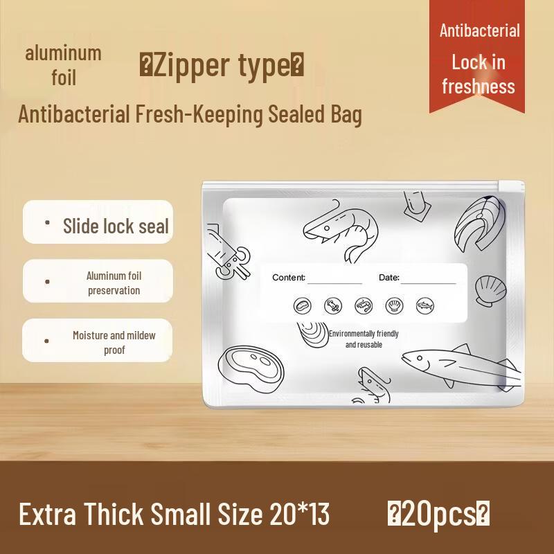 Di Rui En Aluminum Foil Food Storage Bags
