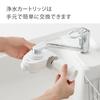 Takagi Water Purifier, Faucet-Mounted, PFOS & PFOA Removal, Made In Japan, 6 Substances Removal, Safe, Compact, Minimalist, Simple, Natural Design, Ch