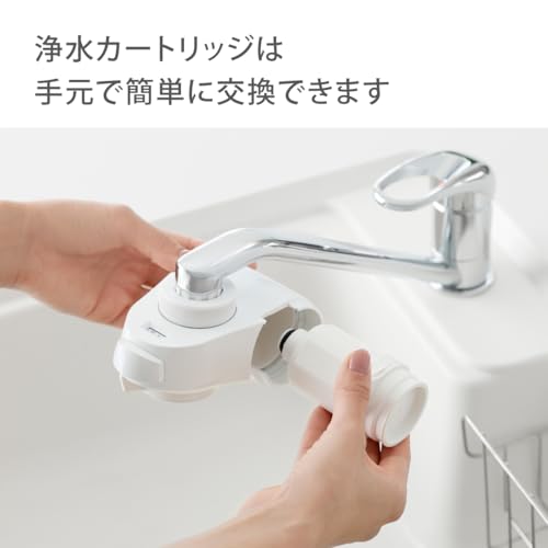 Takagi Water Purifier, Faucet-Mounted, PFOS & PFOA Removal, Made In Japan, 6 Substances Removal, Safe, Compact, Minimalist, Simple, Natural Design, Ch