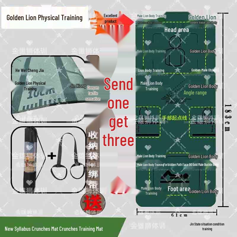 Jin Xiongshi Fitness Abdominal Training Mat