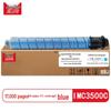Jingxian Compatible Toner Cartridge for Ricoh Aficio IMC3000/3500