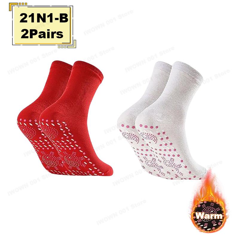 2Pairs Professional Unisex Self Heating Socks  Therapy Health Care Breathable Foot Massager Ski Warm Socks Warm Comfortable