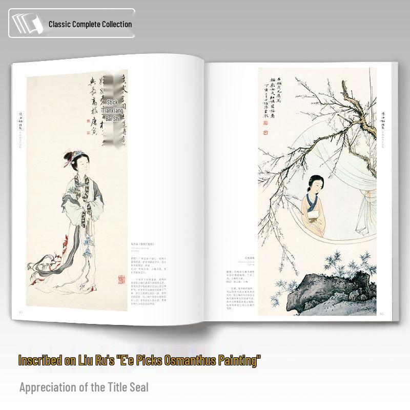 Chen Shaomei 8K Classic Chinese Painting Collection: Freehand Landscape & Figure Techniques