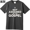 Workout Women Short Sleeve Tshirt Streetwear Not Ashamed Of The Gospel Hiphop Unisex Tee Shirt Summer Teeshirt Male Tops