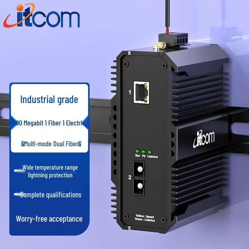 

ITCOM IT168 Industrial Fiber Optic Transceiver 100Mbps