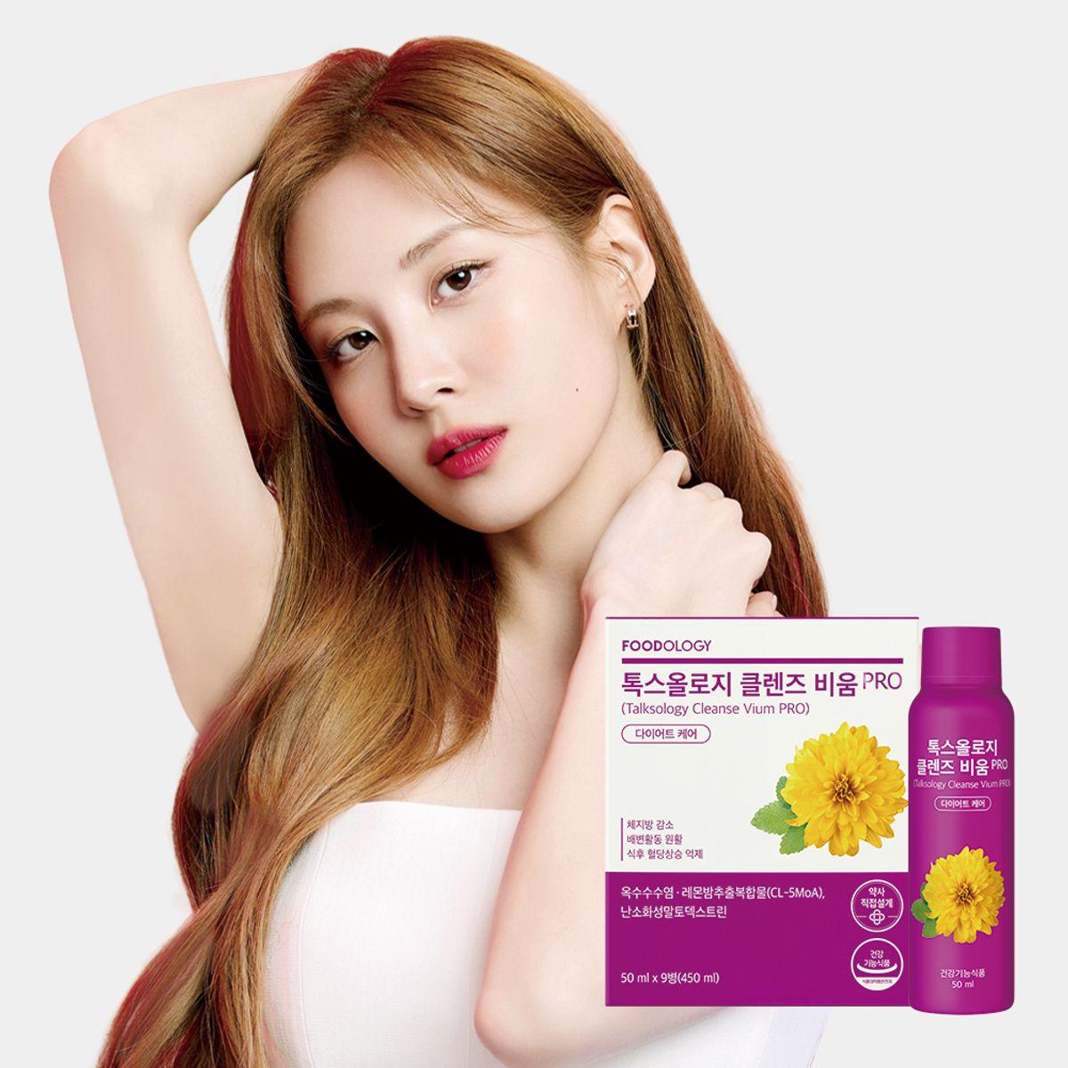 [Renewal Upgrade] Toxology Cleanse Bium Pro 3-Day Supply