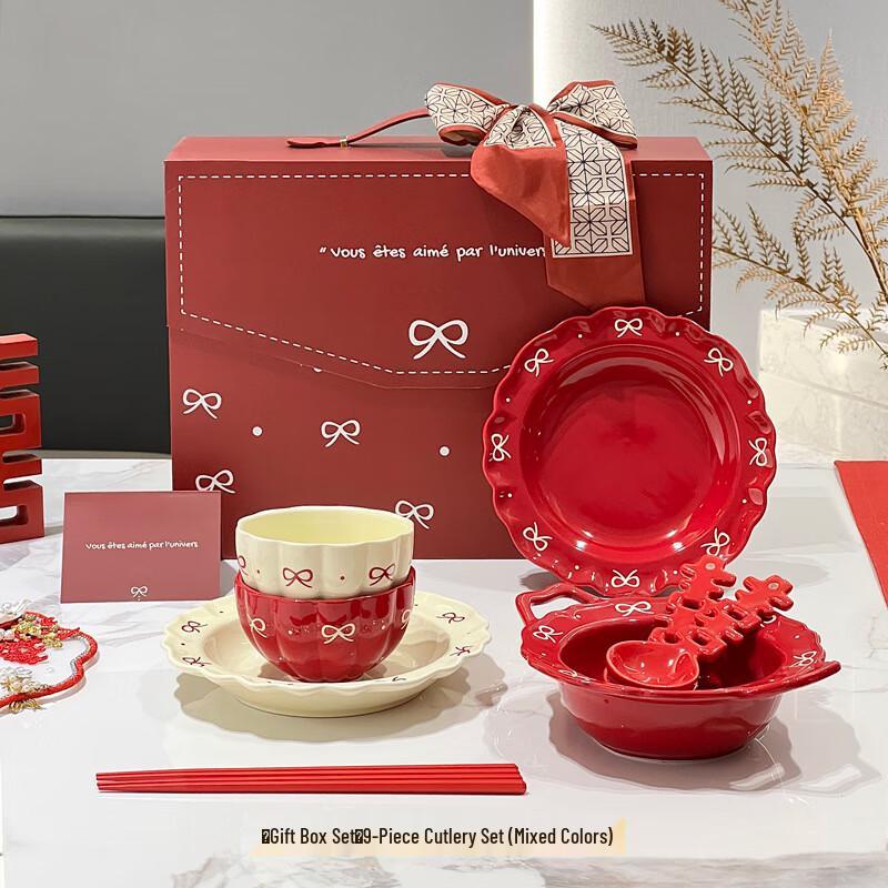 Huazao Baijia WZ Ceramic Engagement Gift Dinnerware Set 9-piece set