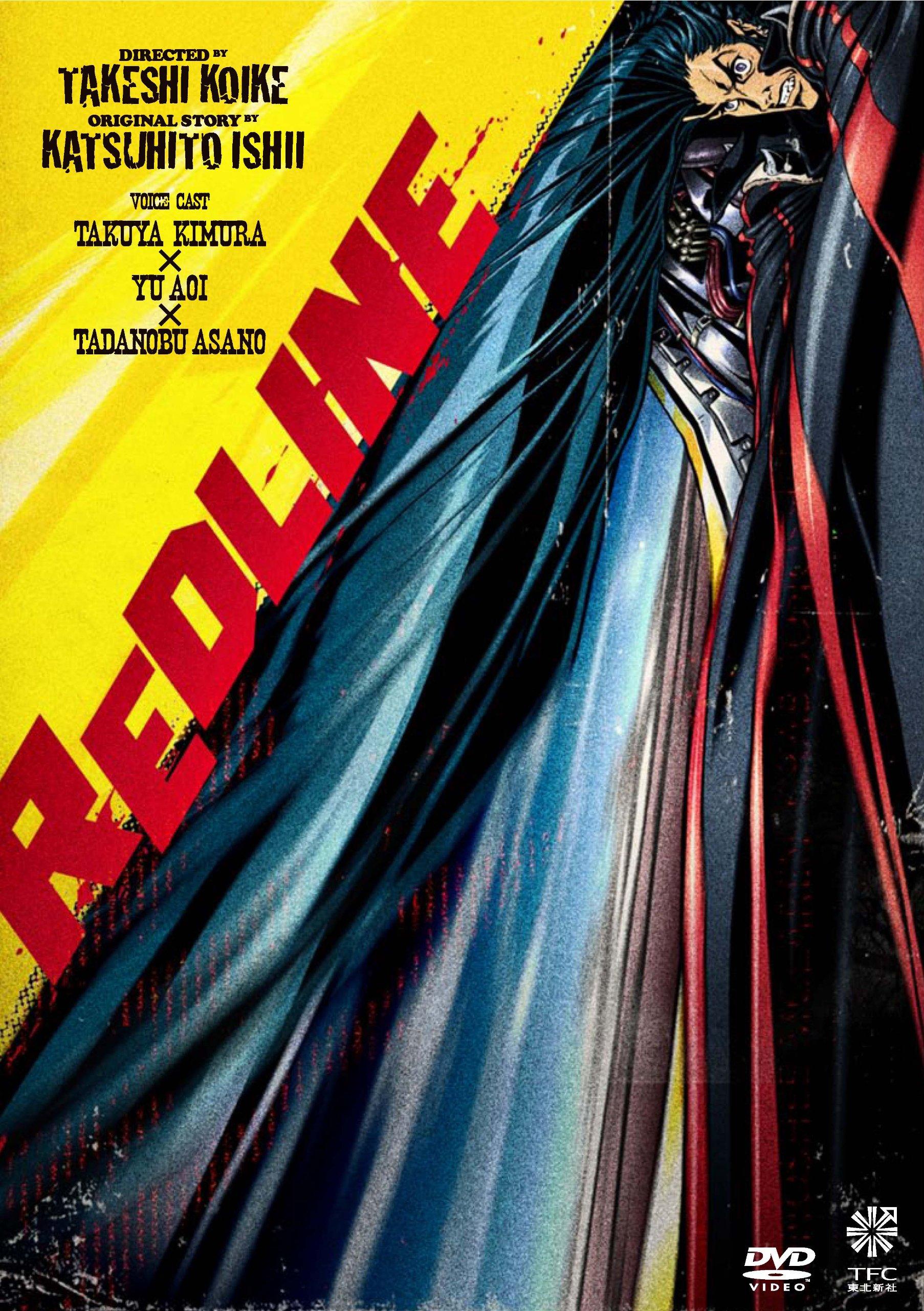 

REDLINE Standard Edition [DVD]