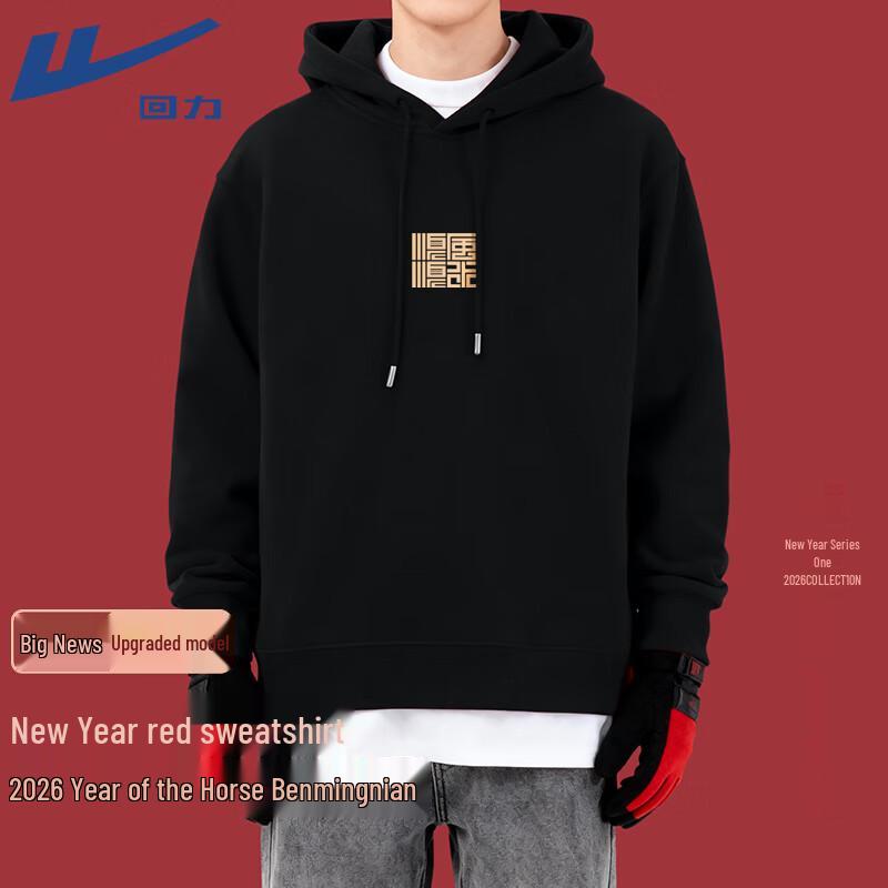 Warrior Year of the Horse Loose Fit Pullover Hoodie