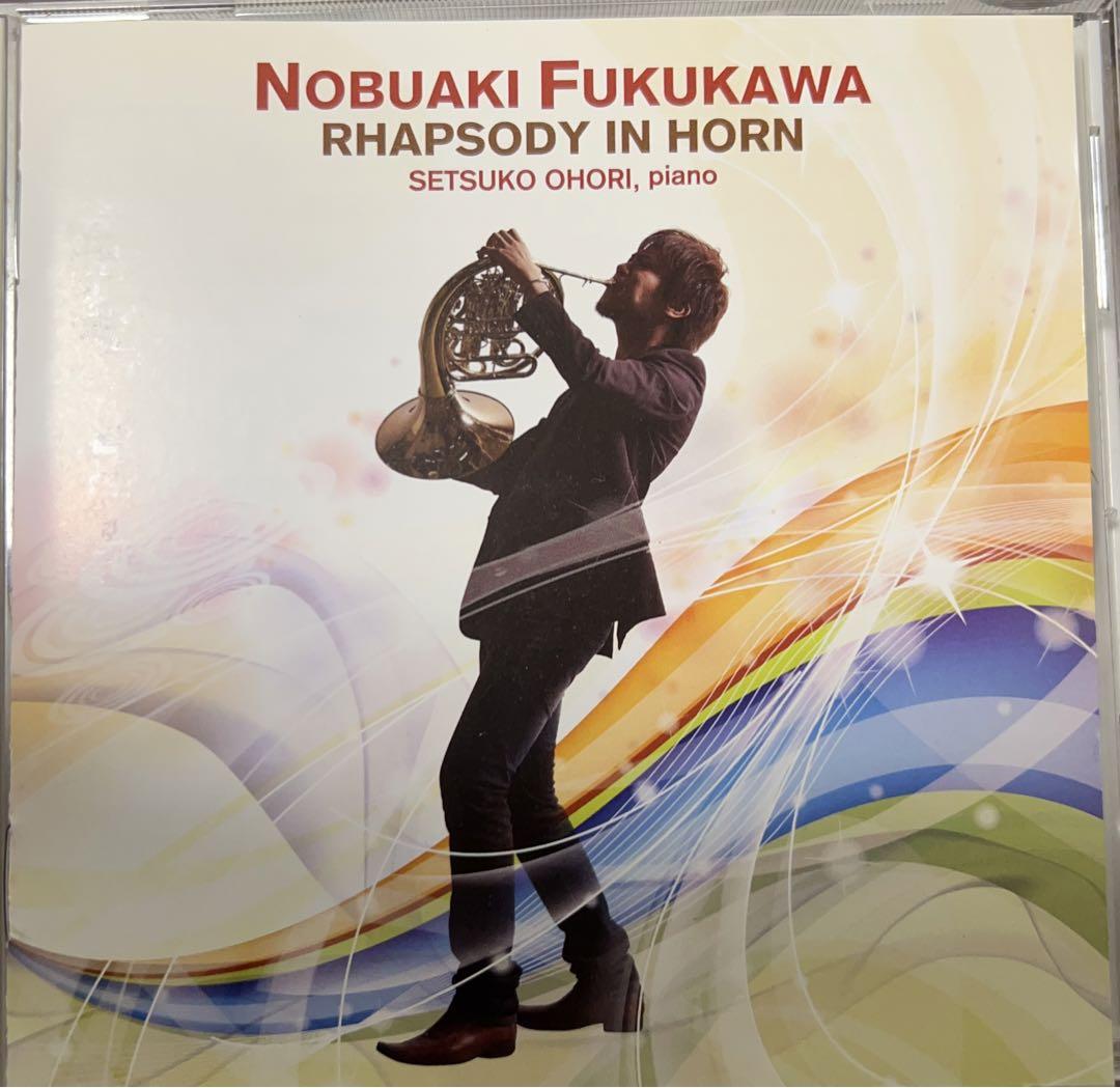

[USED] 8/15 Deletion Final Price Reduction Rhapsody Inhorn