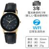 [Citizen Q&A] QA36-102 Analog Waterproof Leather Strap Watch, Men's, Black