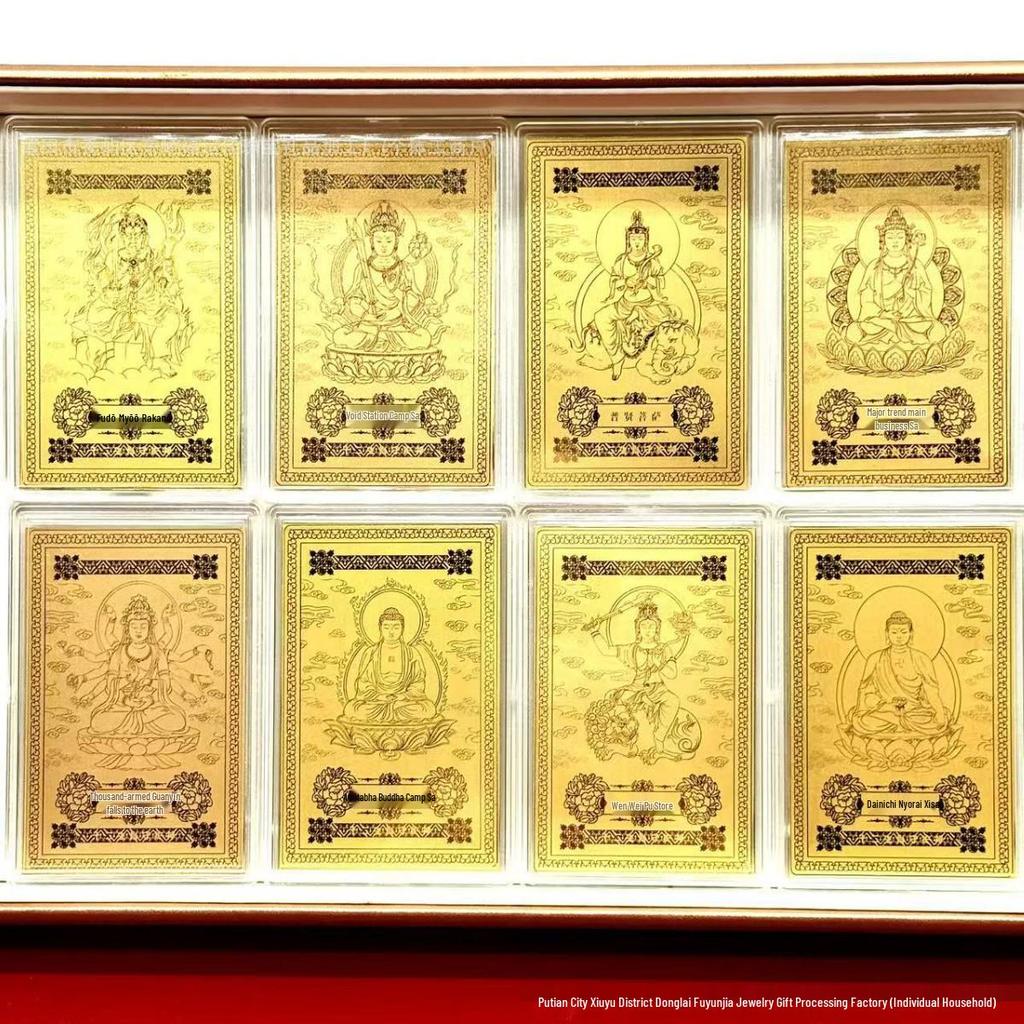 Pure Gold Eight Guardian Deities Buddha Amulet Sticker - Golden Mobile Phone Protection Gift