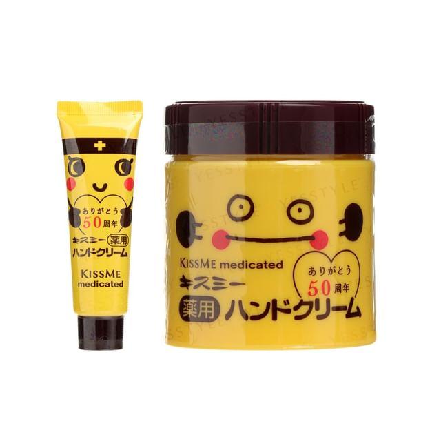 ISEHAN - Kiss Me Medicated Hand Cream 50th Anniversary Design Limited Edition 30g