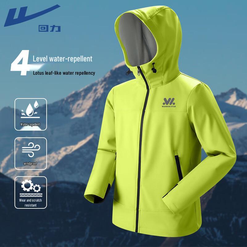 Warrior Men s Loose-Fit Hooded Softshell Jacket L