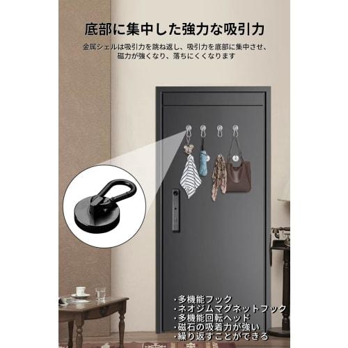 DODOGOD Super Strong Magnet Hooks with Carabiner [Set of 4] Neodymium Magnets with Carabiner, 25kg Weight Capacity, 25mm Diameter, Strong, Rust-Proof,