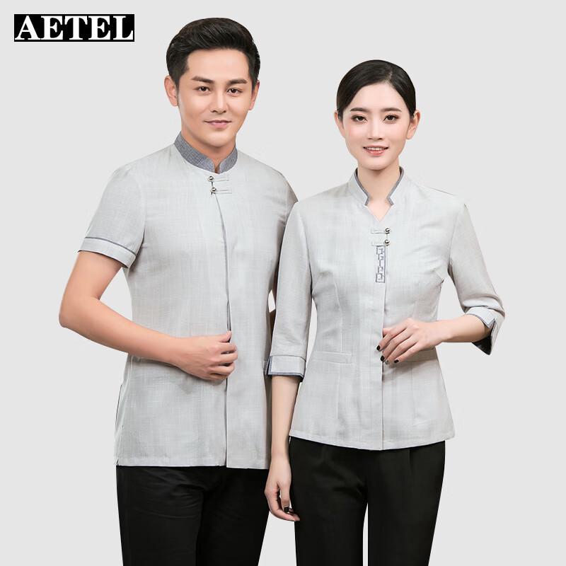 AETEL Cleaning Staff Three-Quarter Sleeve Work Top