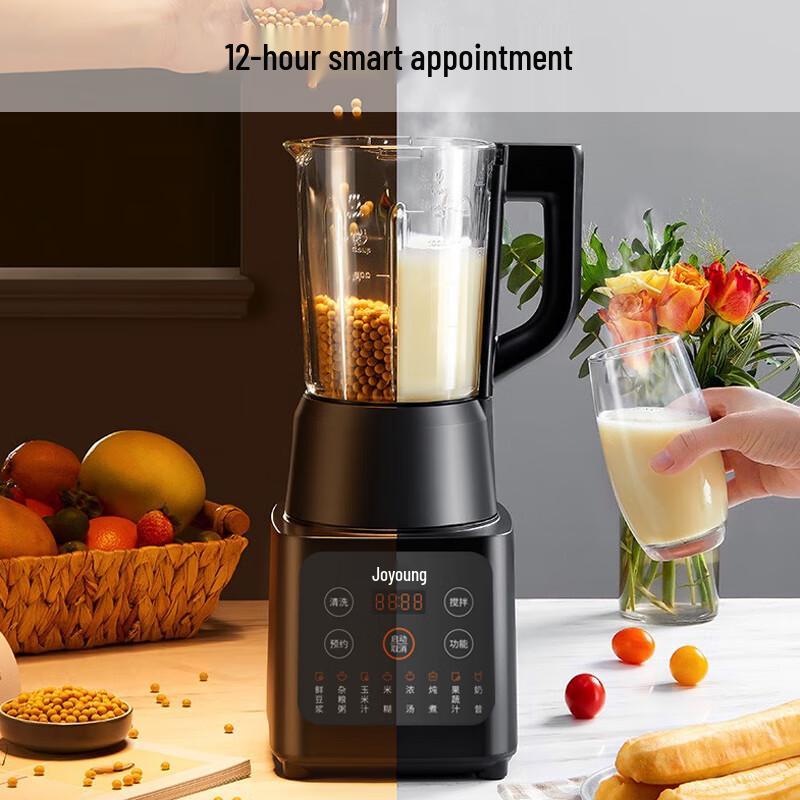 Joyoung High-Speed Multi-Functional Blender